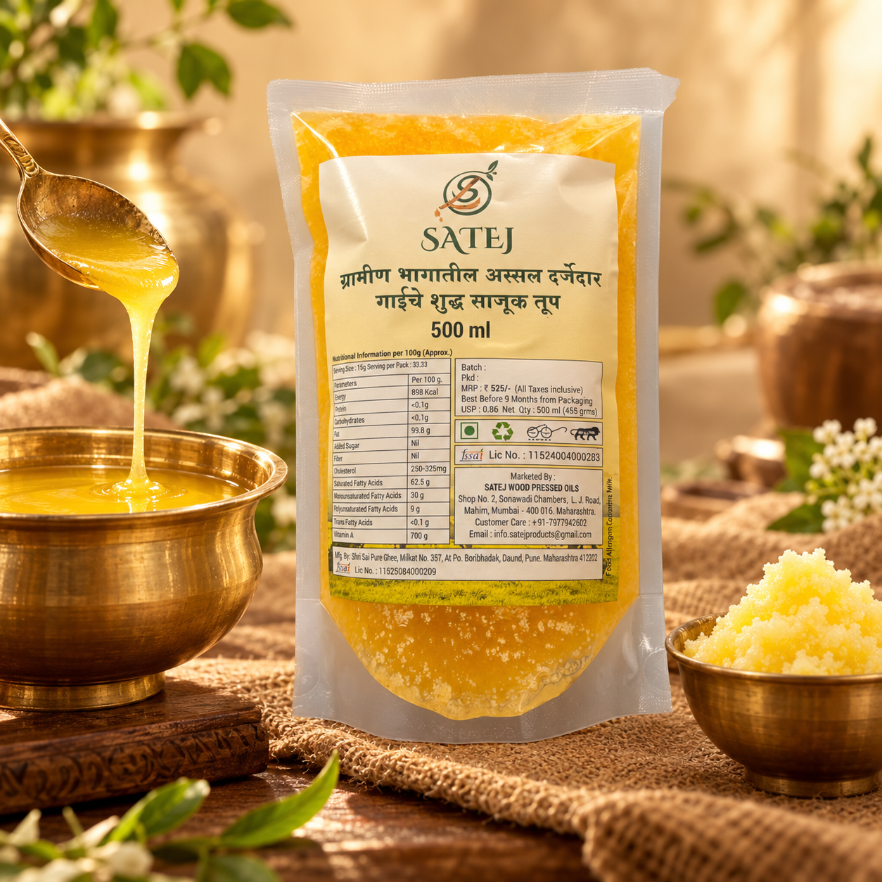 Satej Desi Ghee